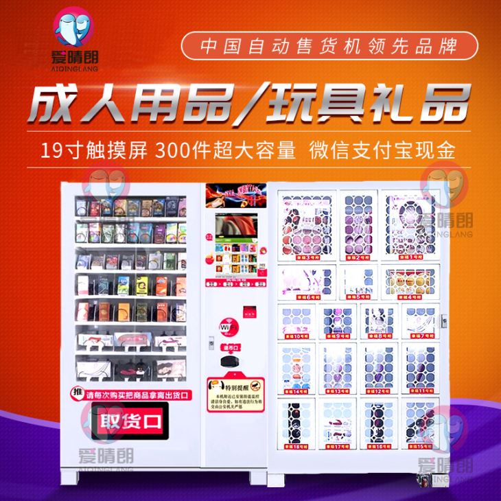 24小时成人用品店加盟 24小时成人用品店加盟
