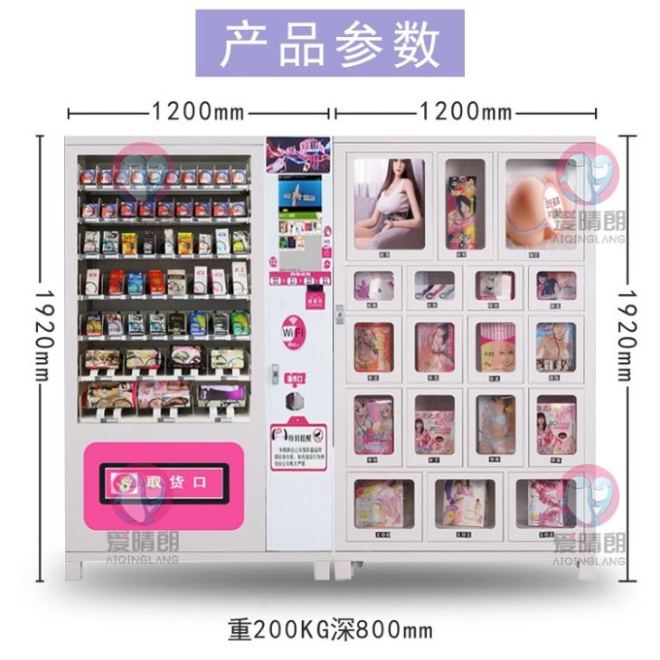 成人用品店招商怎么样 成人用品店招商怎么样