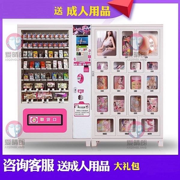 成人用品店招商品牌 成人用品店招商品牌